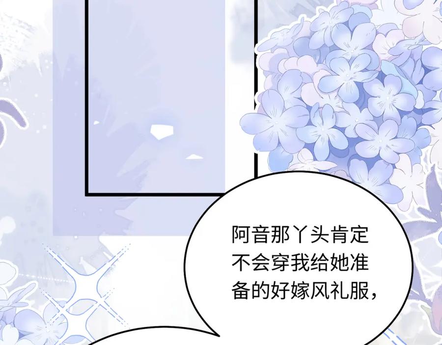 26 千金名媛归来引爆娱乐圈74
