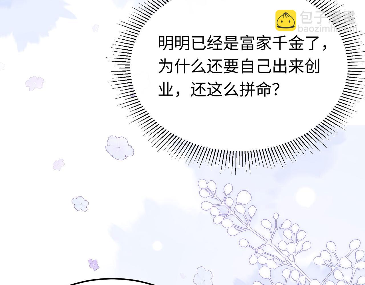 30 我想签他，不是玩弄他110