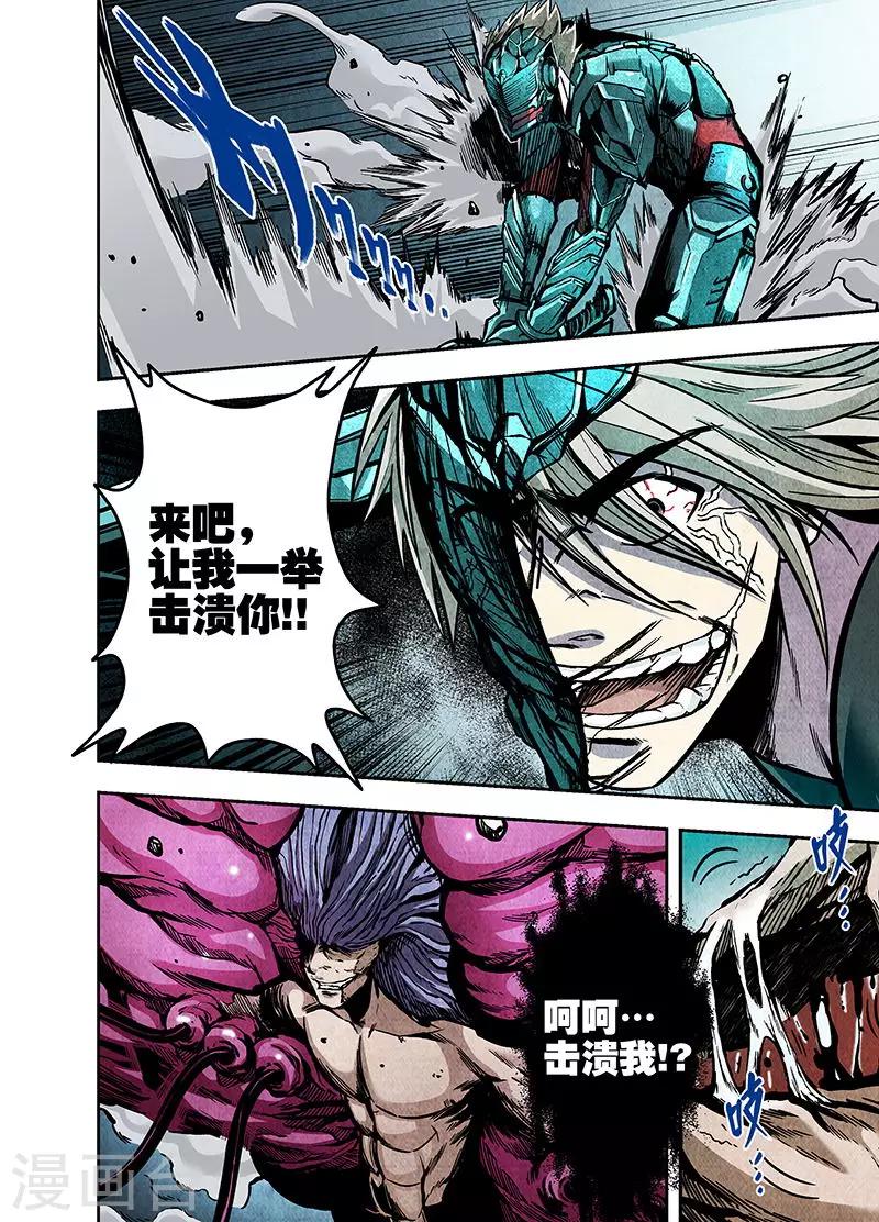 第12话 狂热粉的力量0