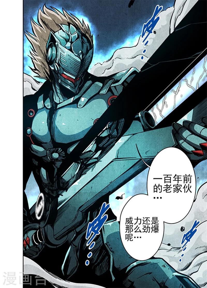 第13话 罪魂玉1