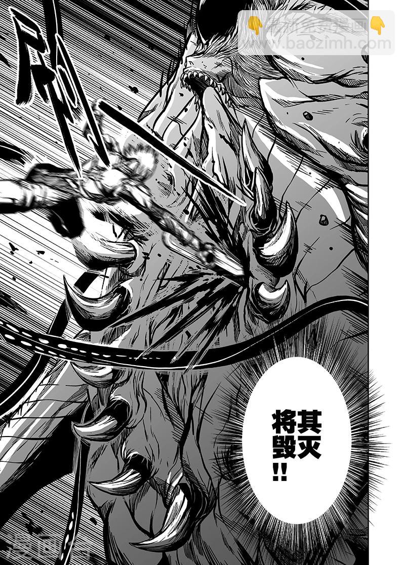 第18话 完全觉醒5