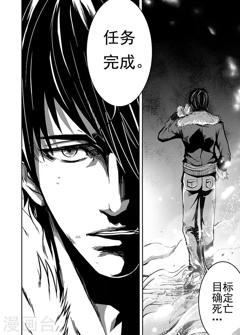 第22话 赤钢会3