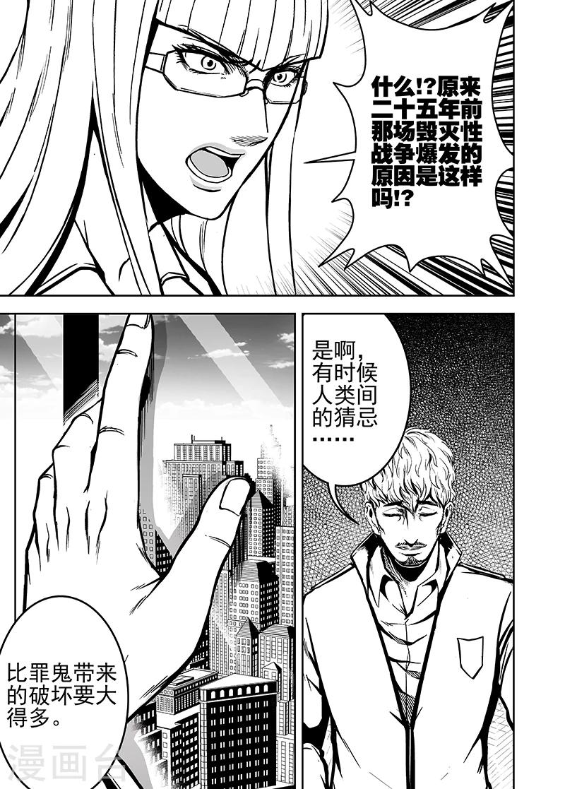 第25话 存在的意义0