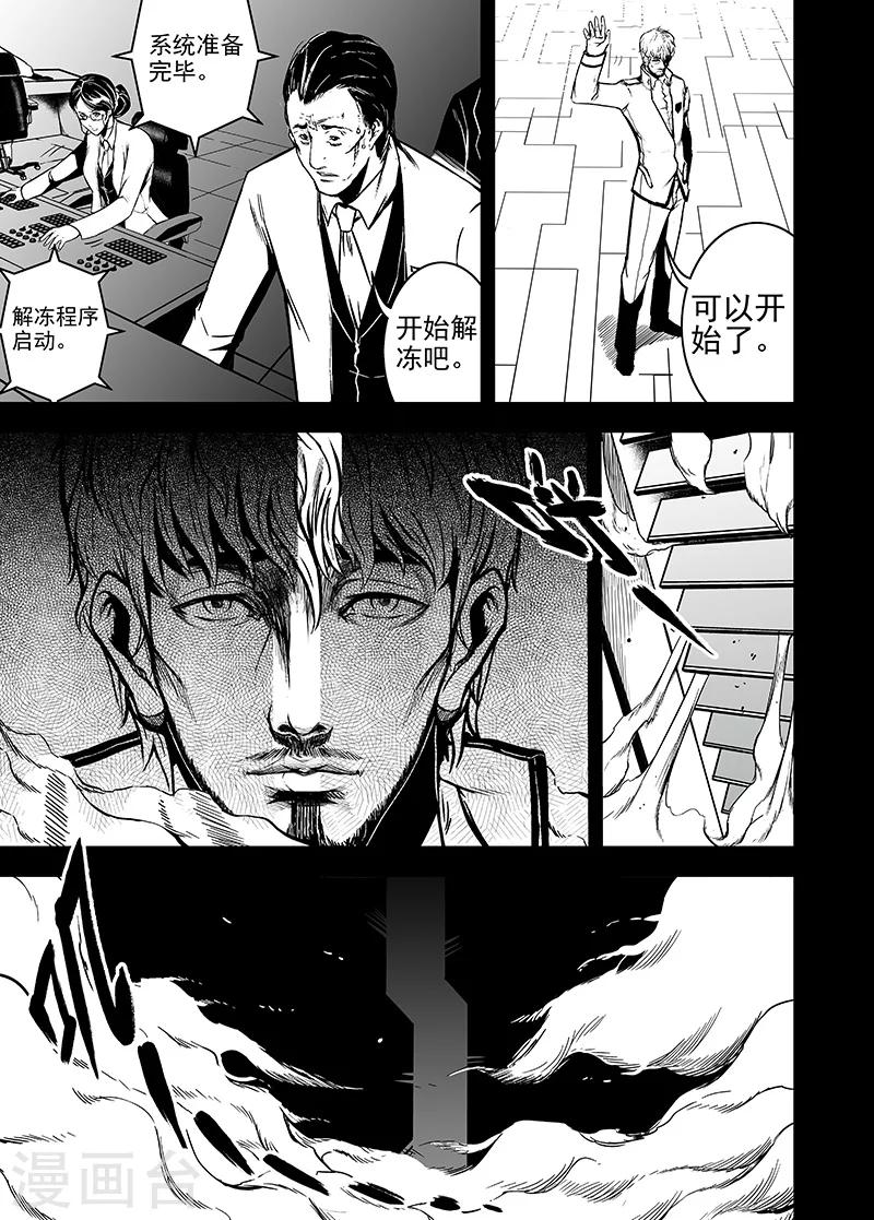 第29话 雷玄虎0