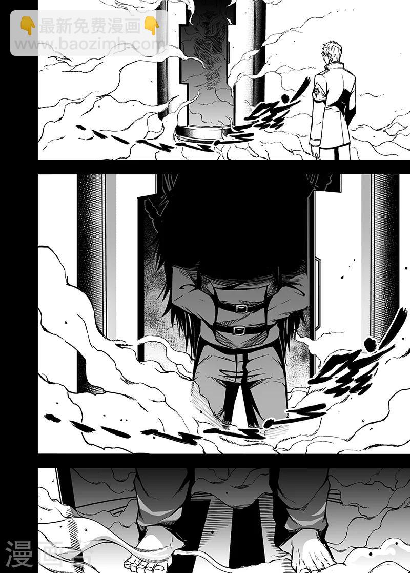 第29话 雷玄虎1