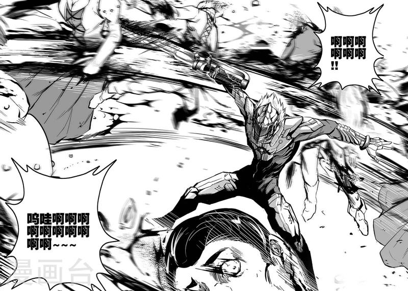 第36话 狂犬觉醒4
