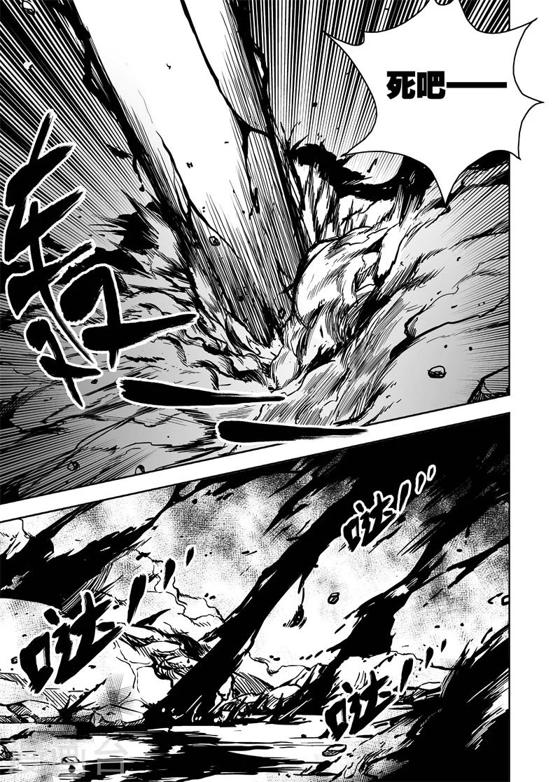 第40话 人形之鬼0