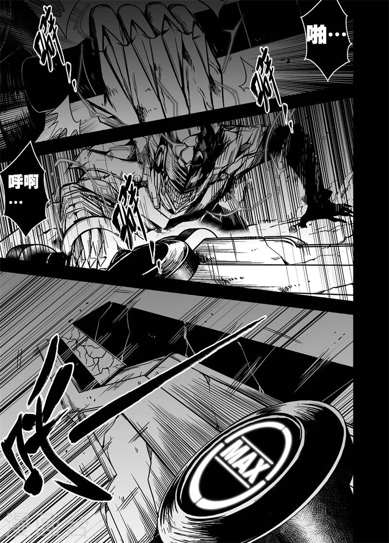 第40话 人形之鬼3