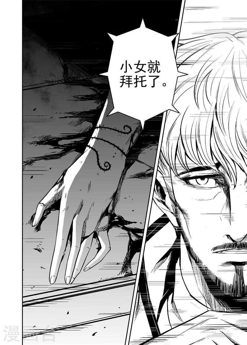 第47话 武田之枪4
