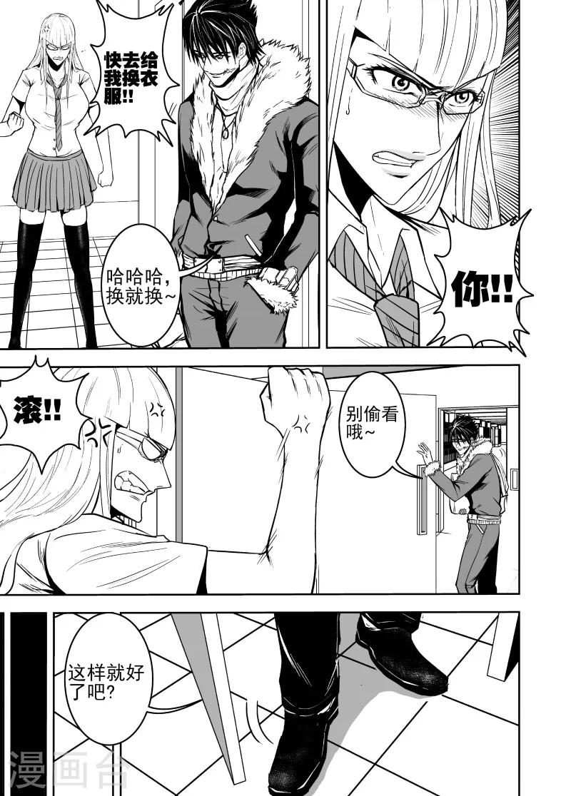 第50话 转学生0