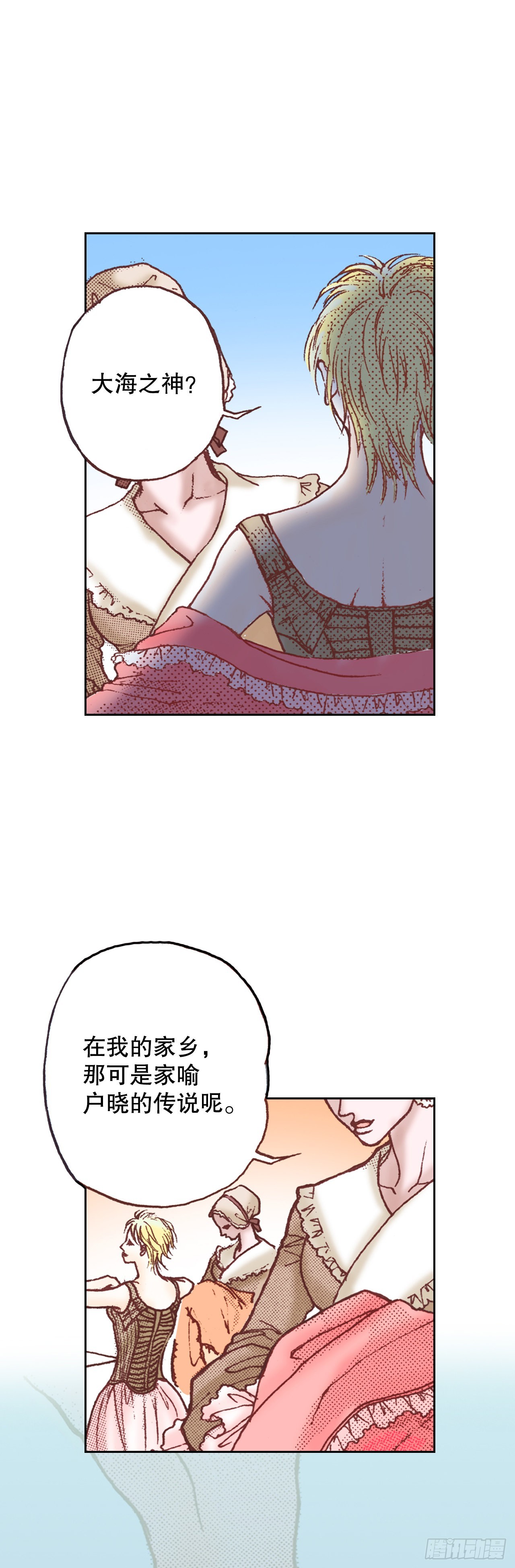 2.落水1