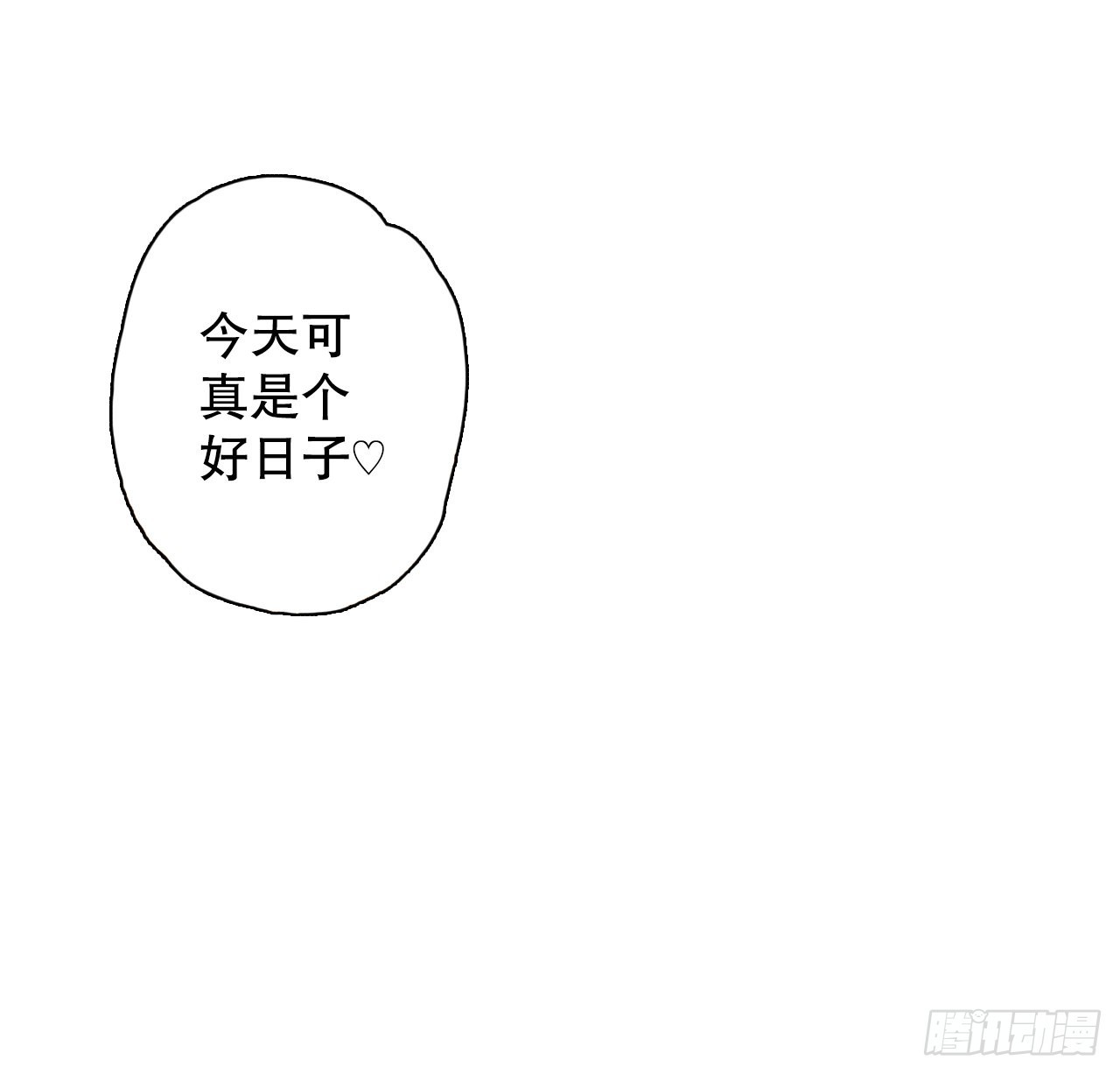2.落水11