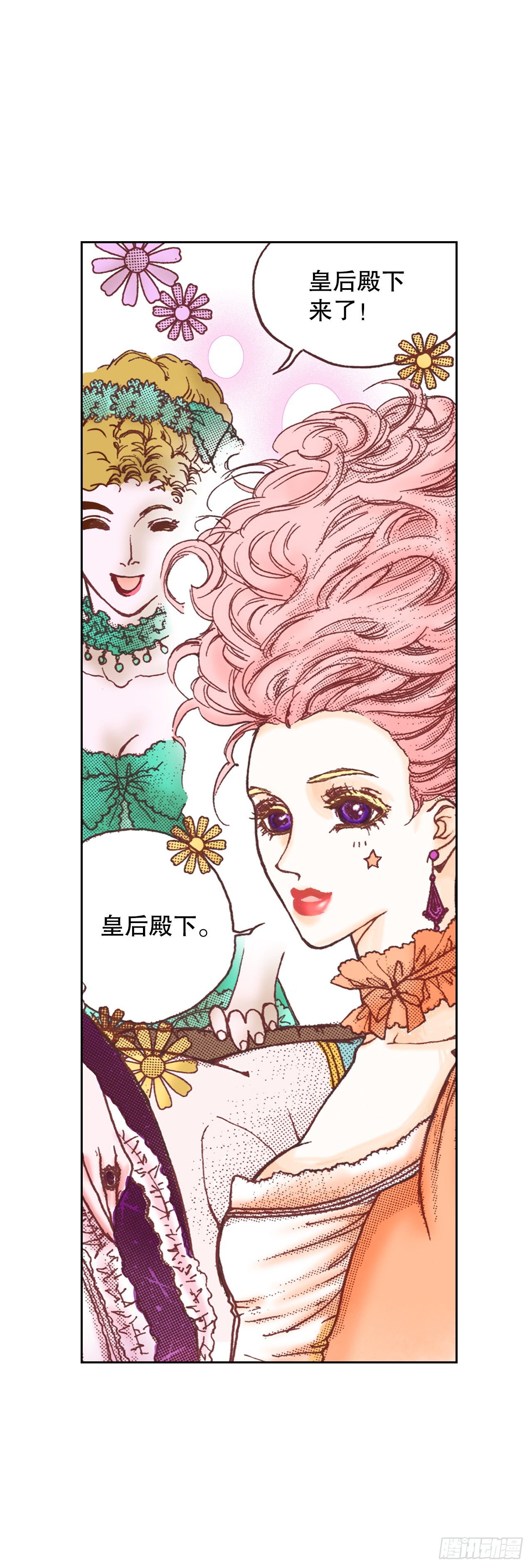 2.落水16
