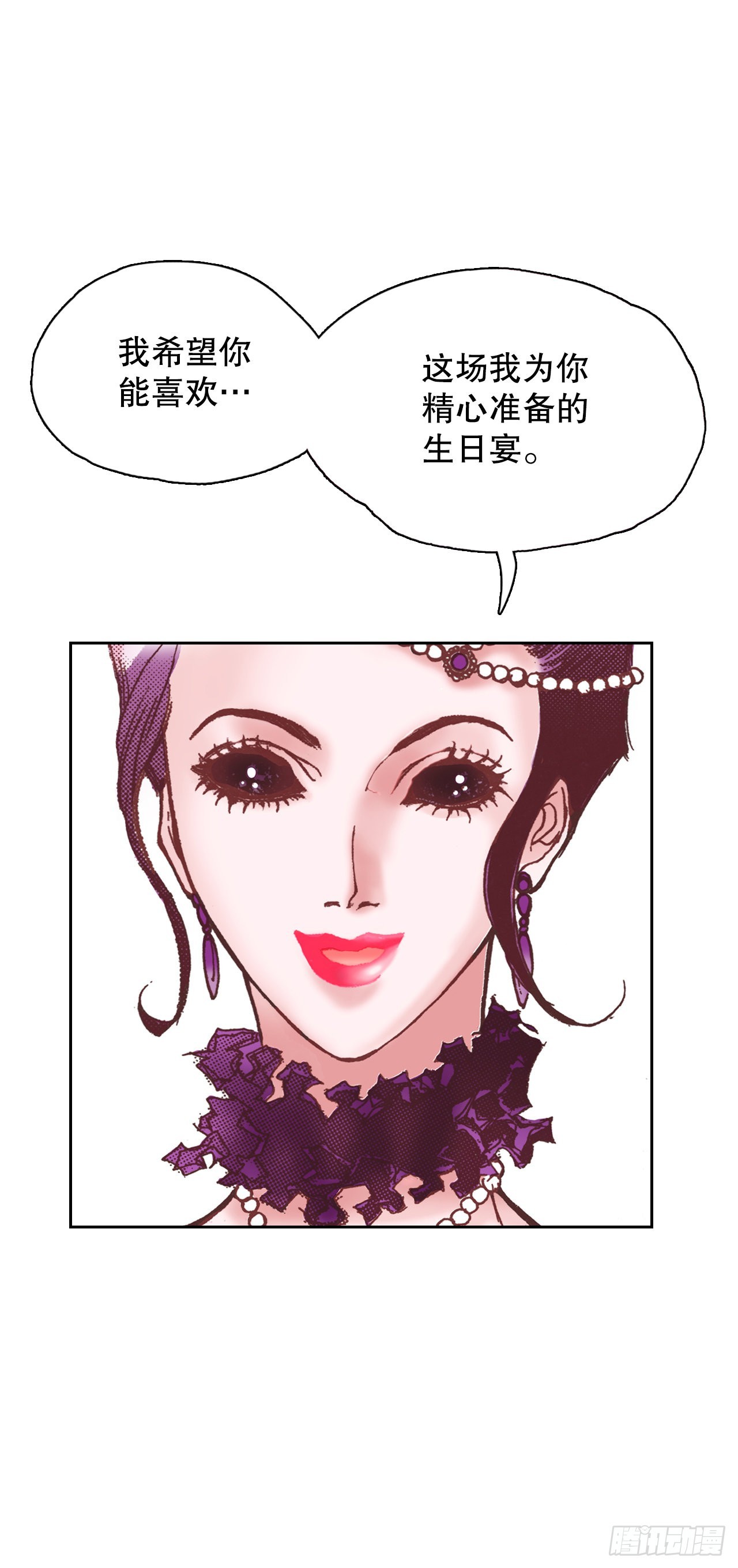 2.落水17