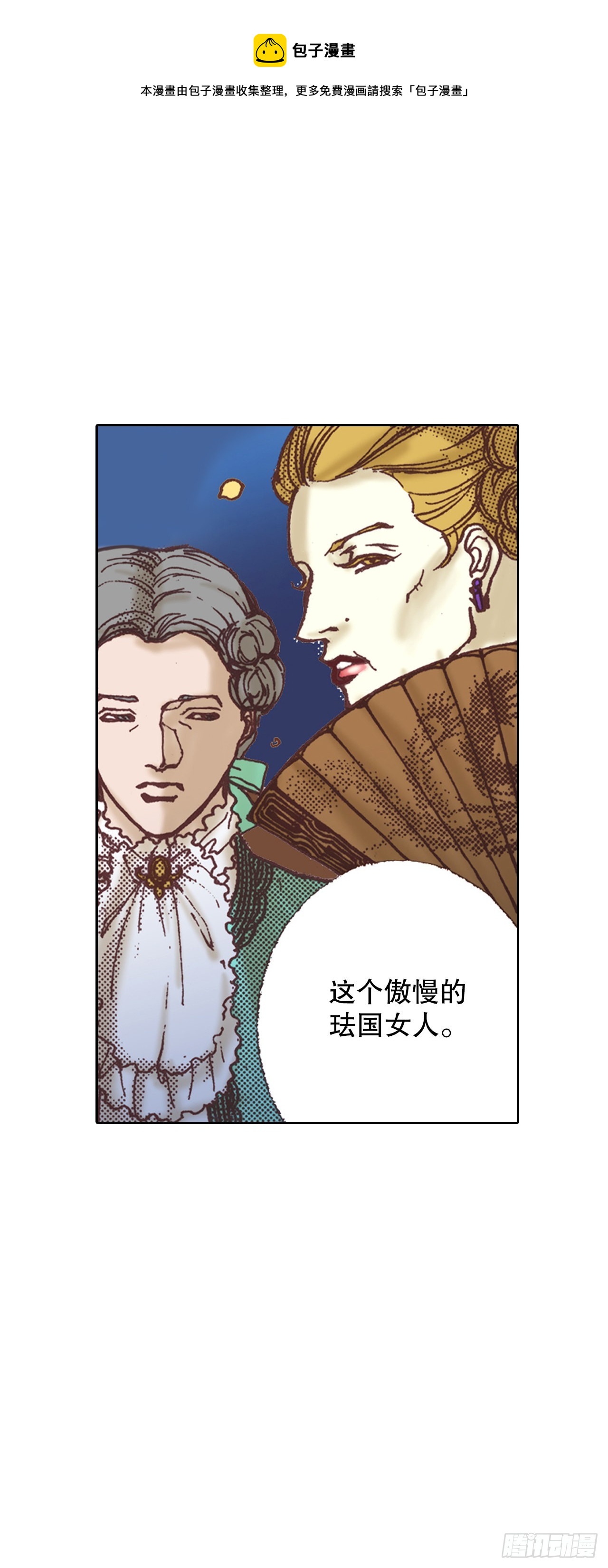 2.落水20
