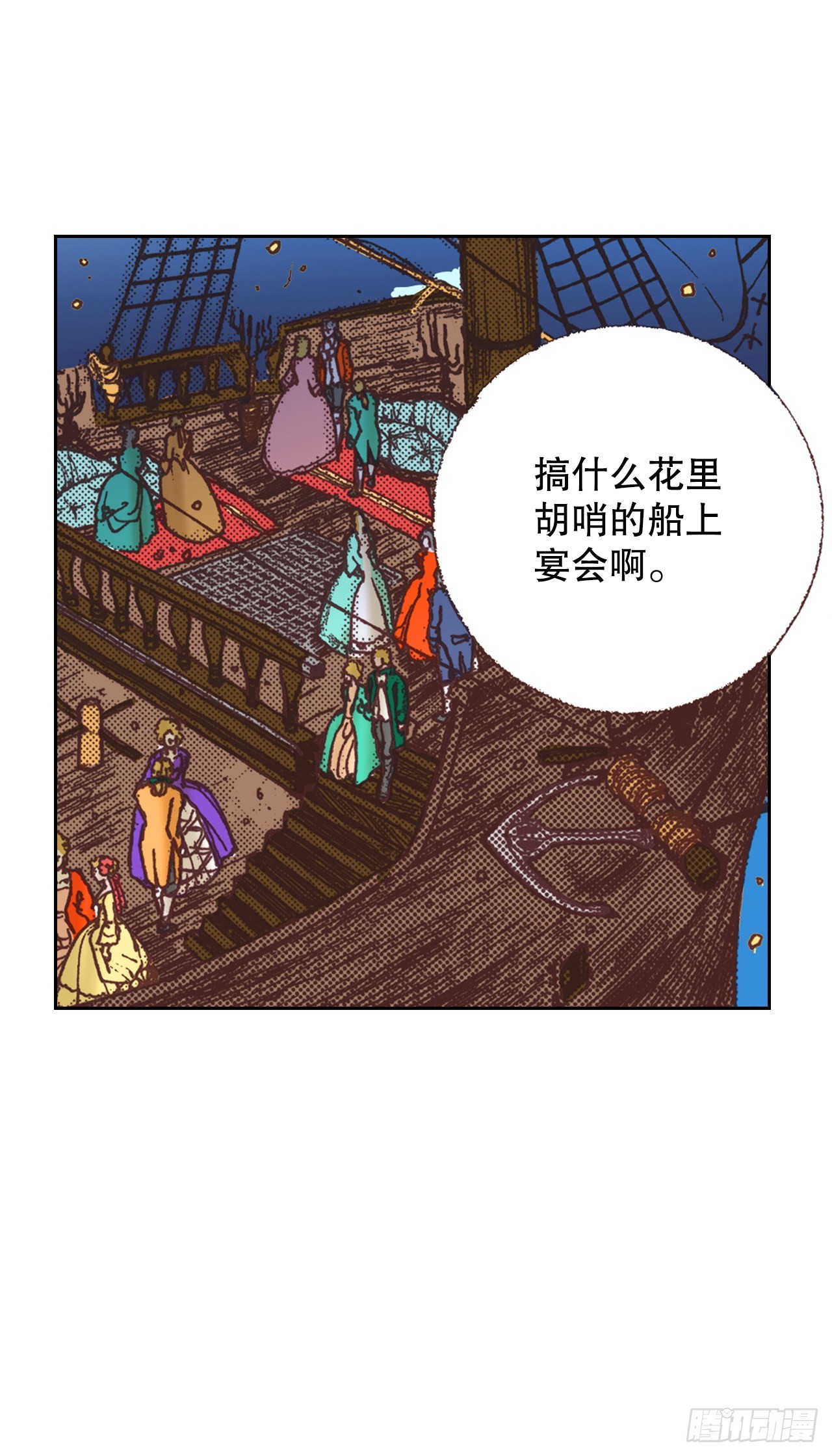 2.落水21