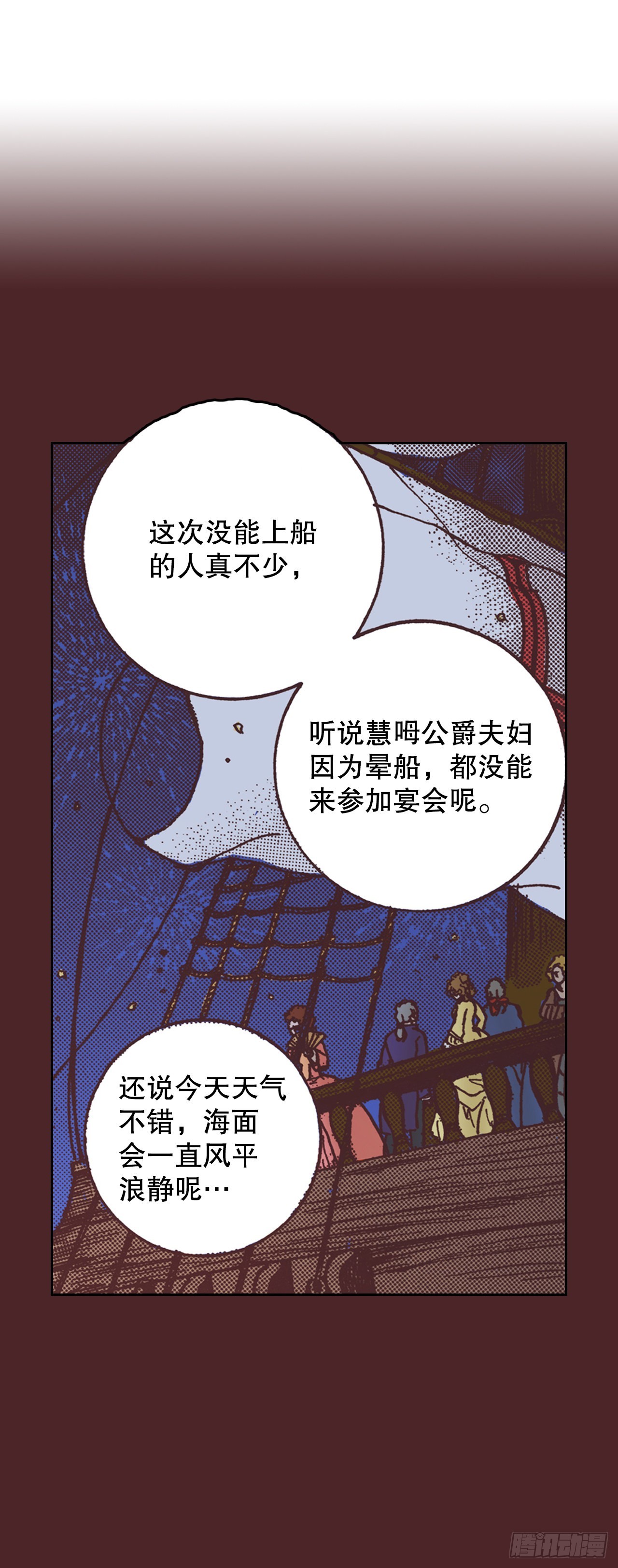 2.落水22