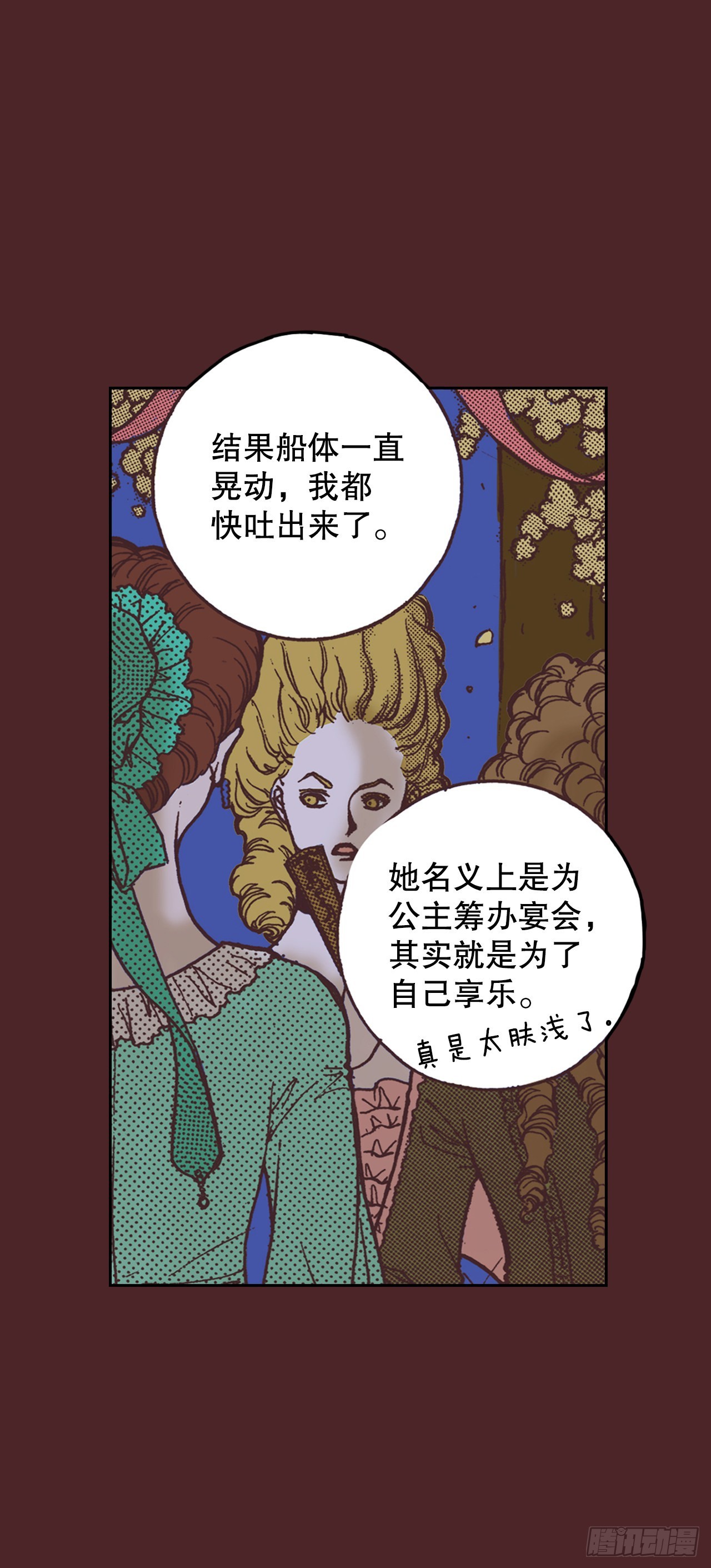 2.落水23