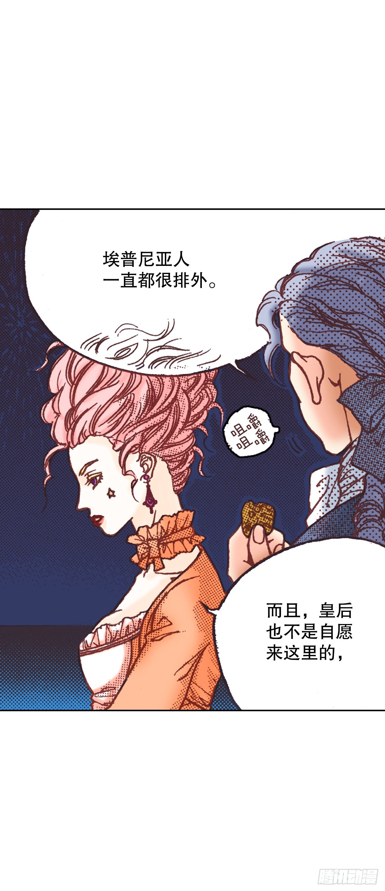2.落水27