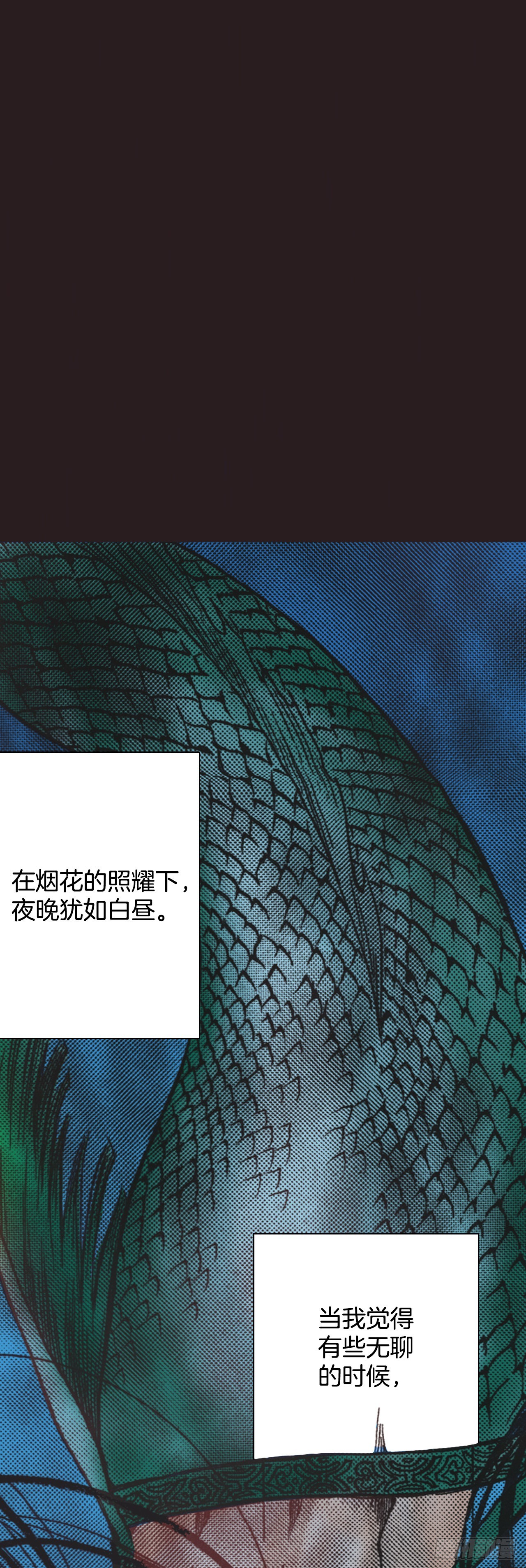 2.落水33