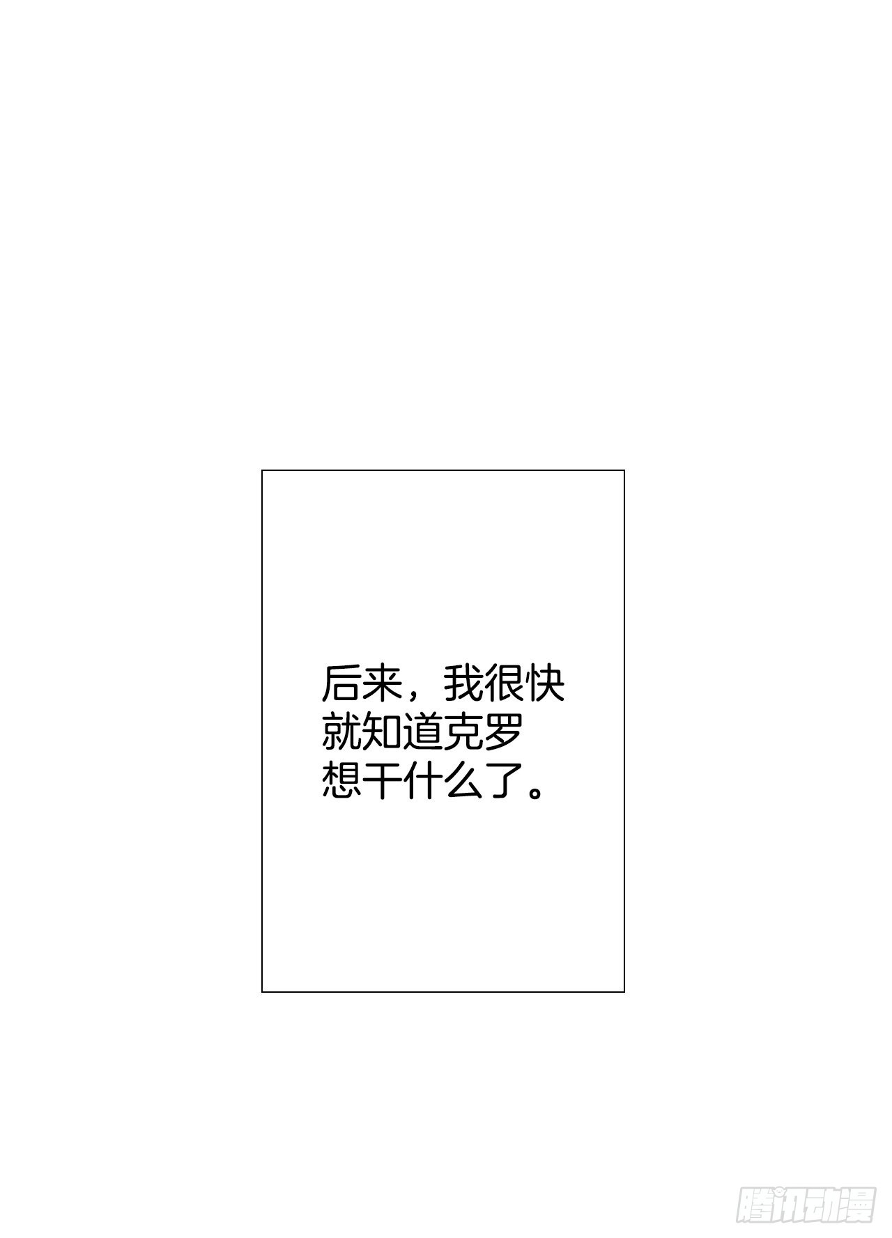 2.落水39