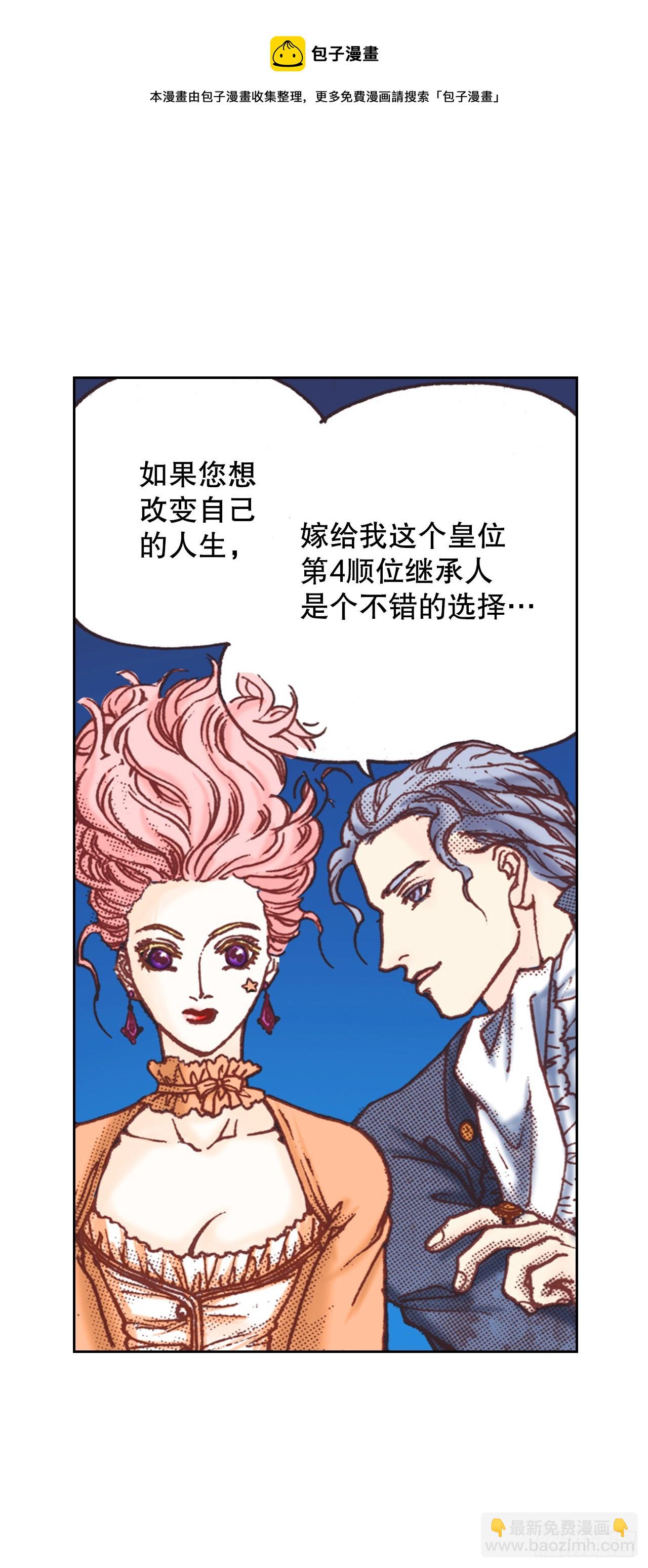 2.落水40