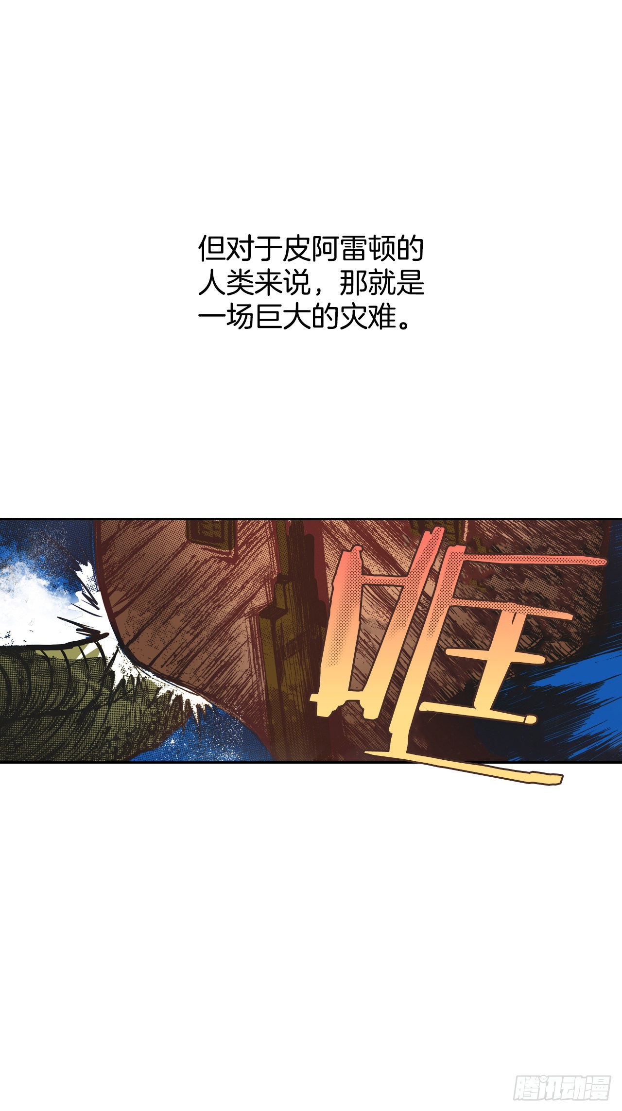 2.落水46