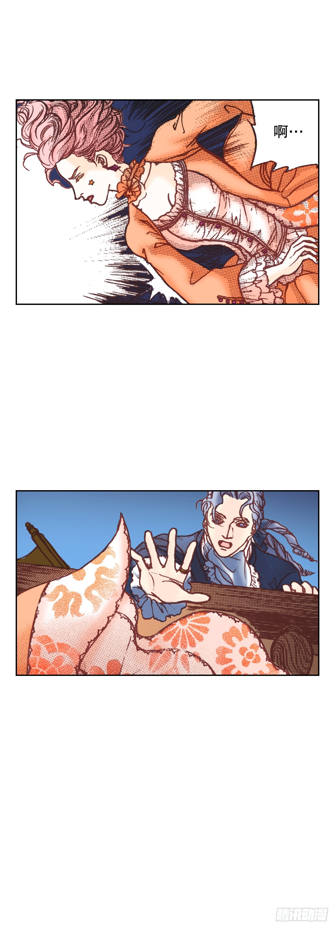 2.落水51