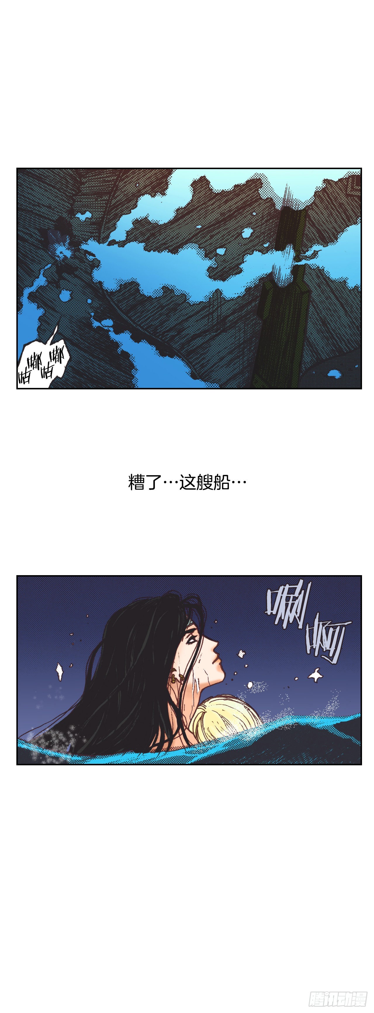 3.心动26