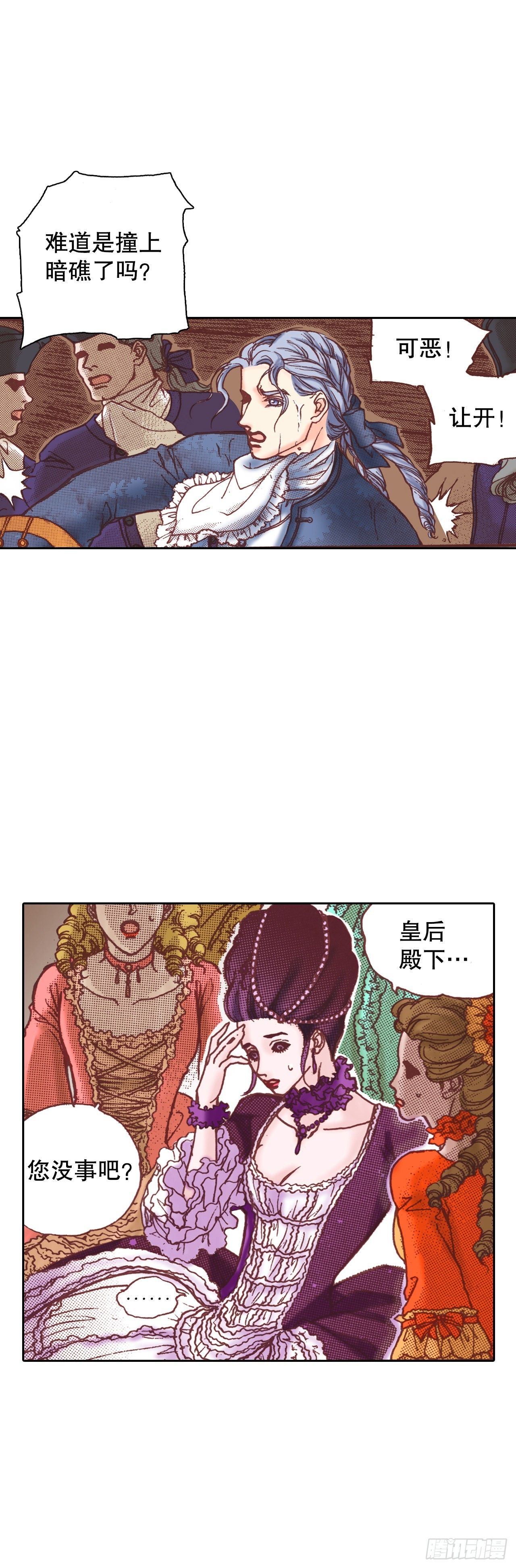 3.心动28
