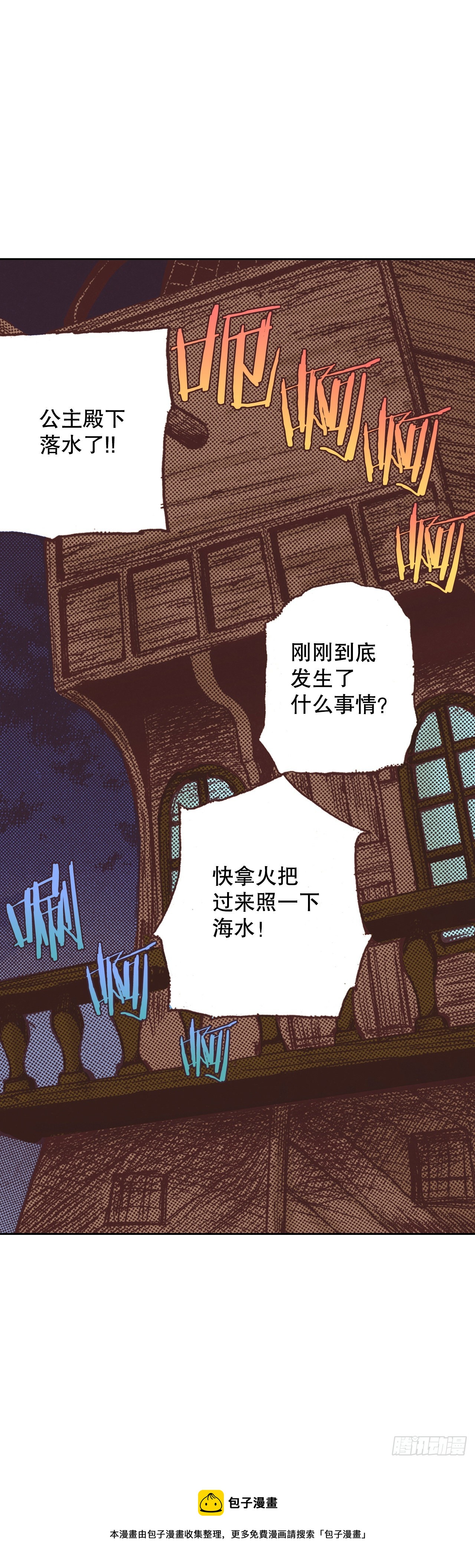 3.心动30