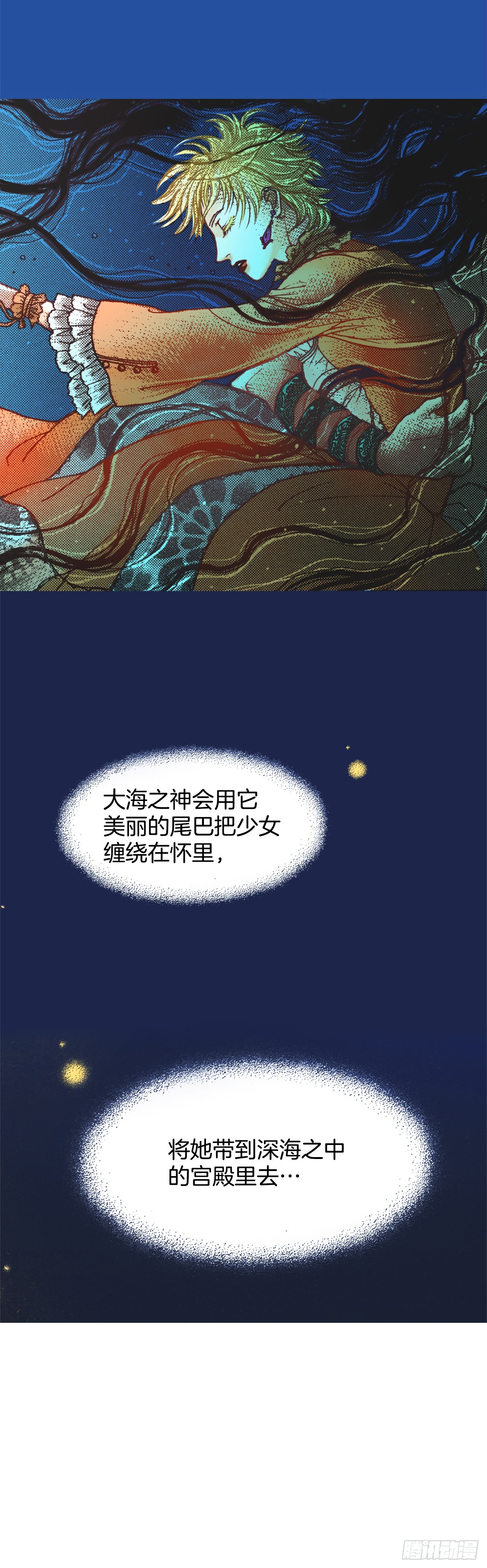 3.心动38