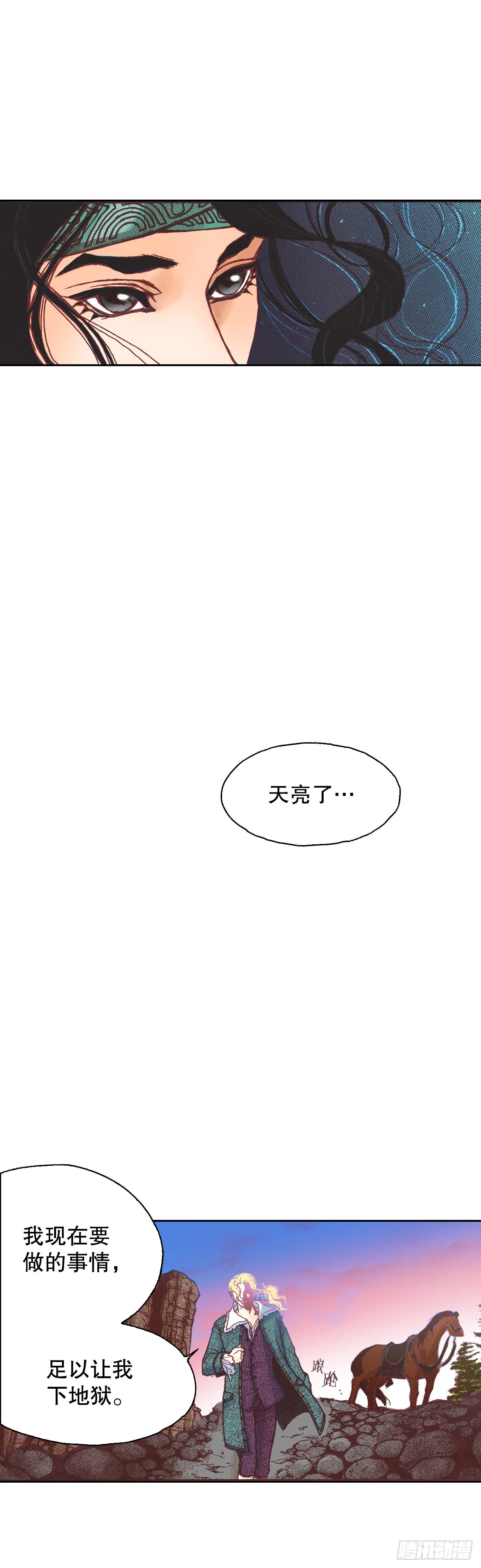 3.心动57