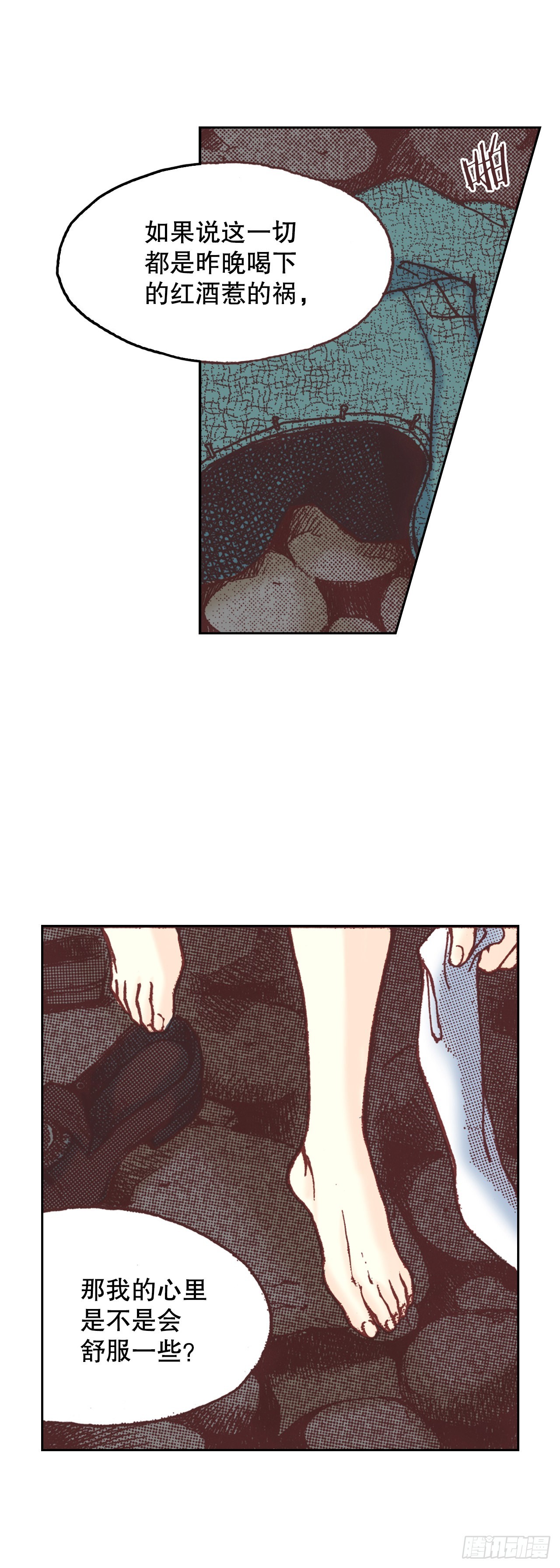 3.心动59