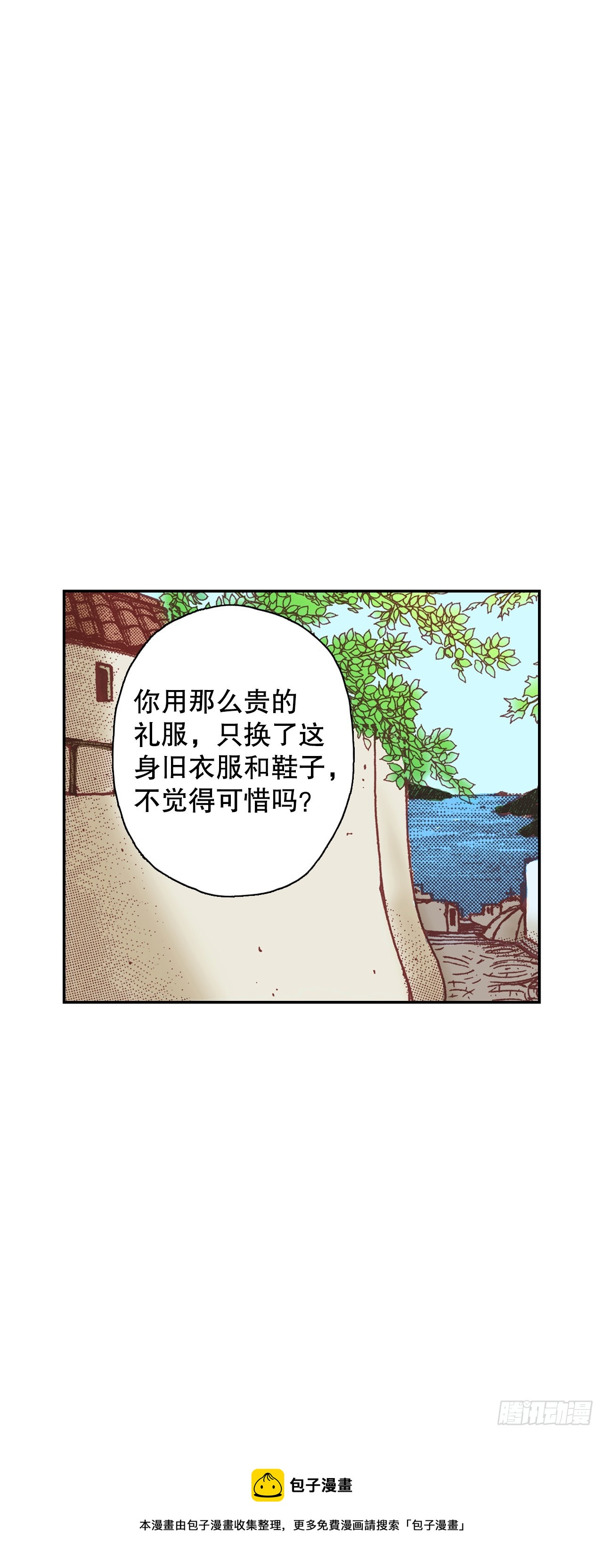 5.决定10