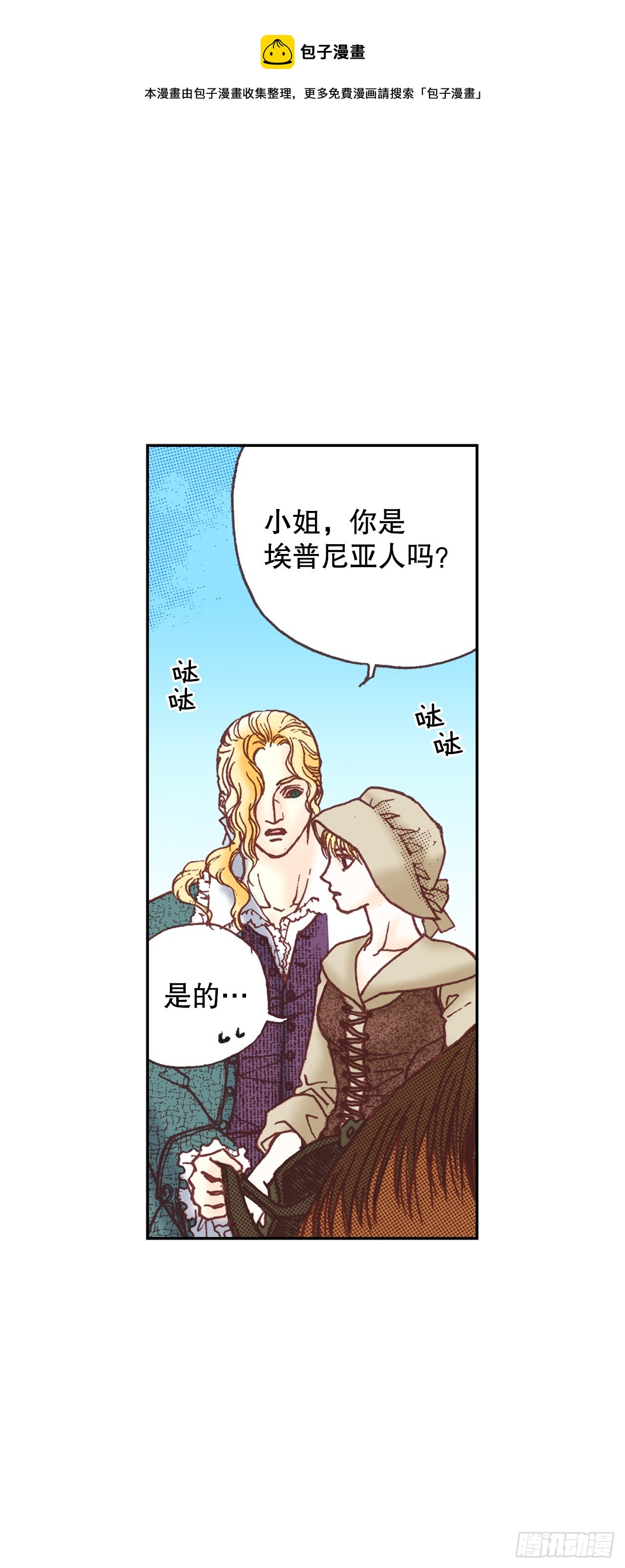 5.决定20
