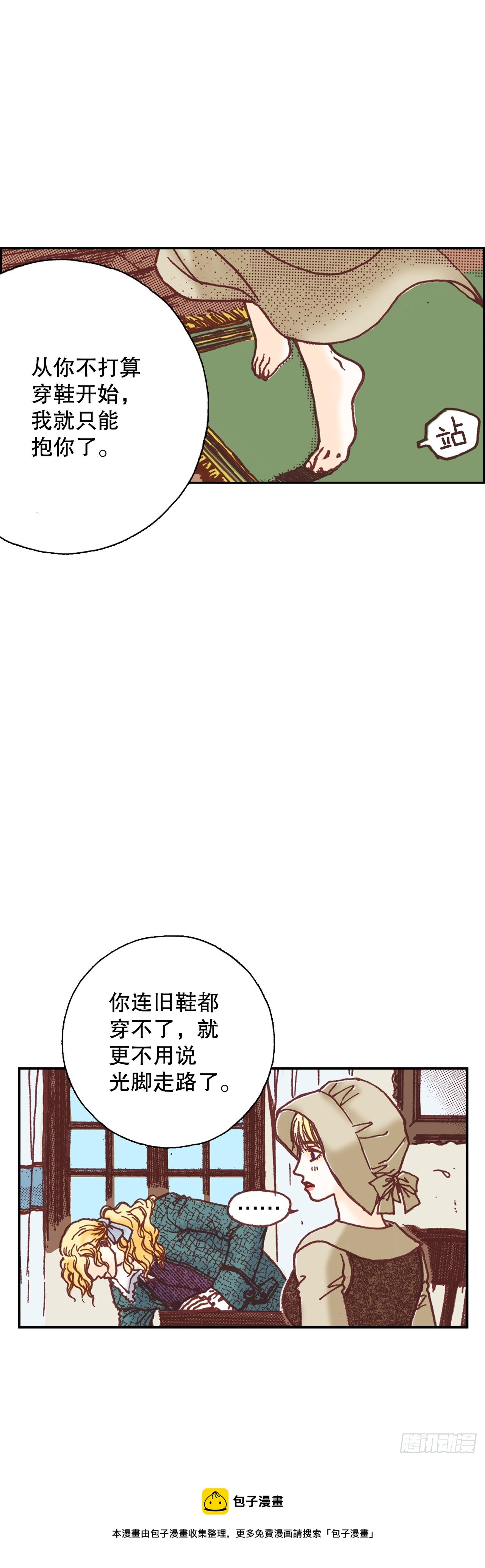 5.决定30