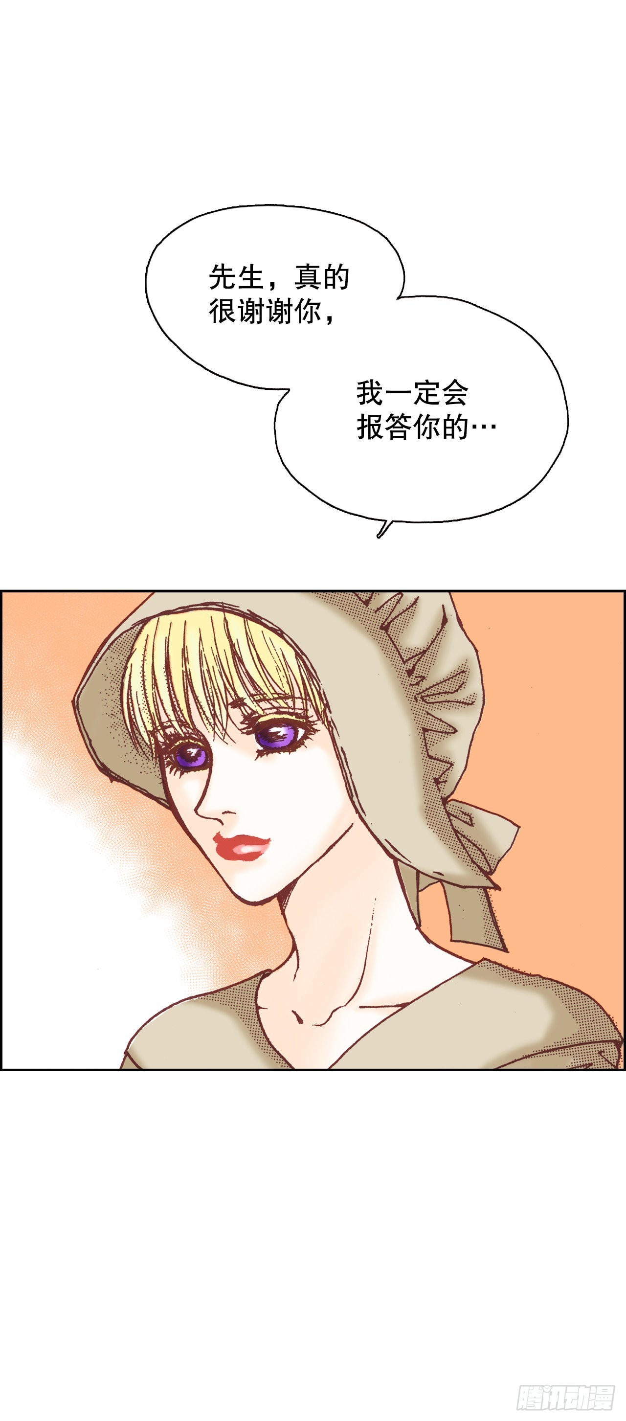 5.决定34