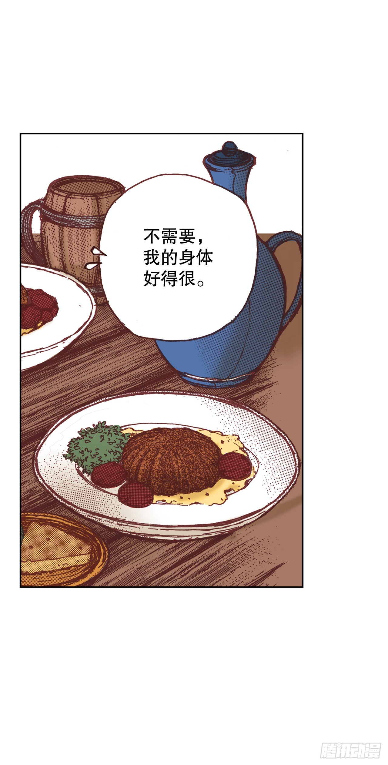 5.决定42