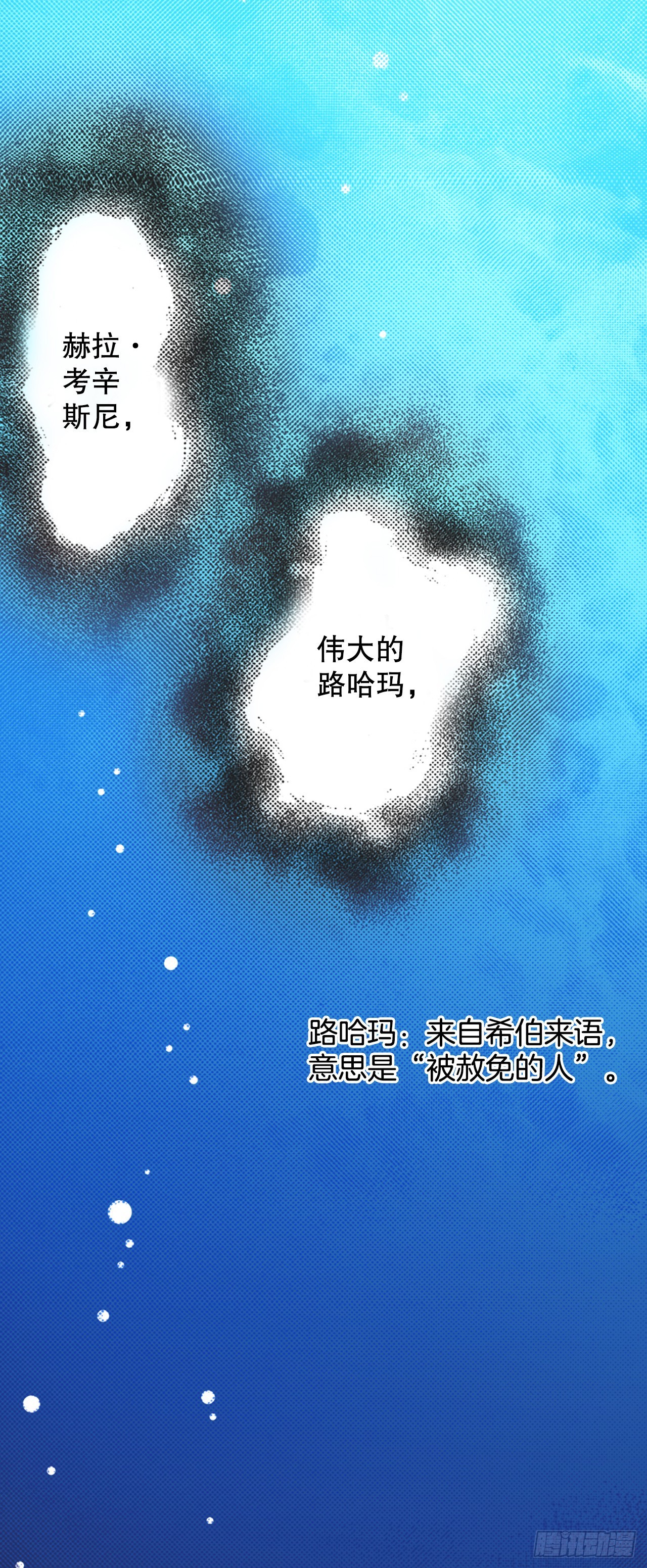 7.下咒3