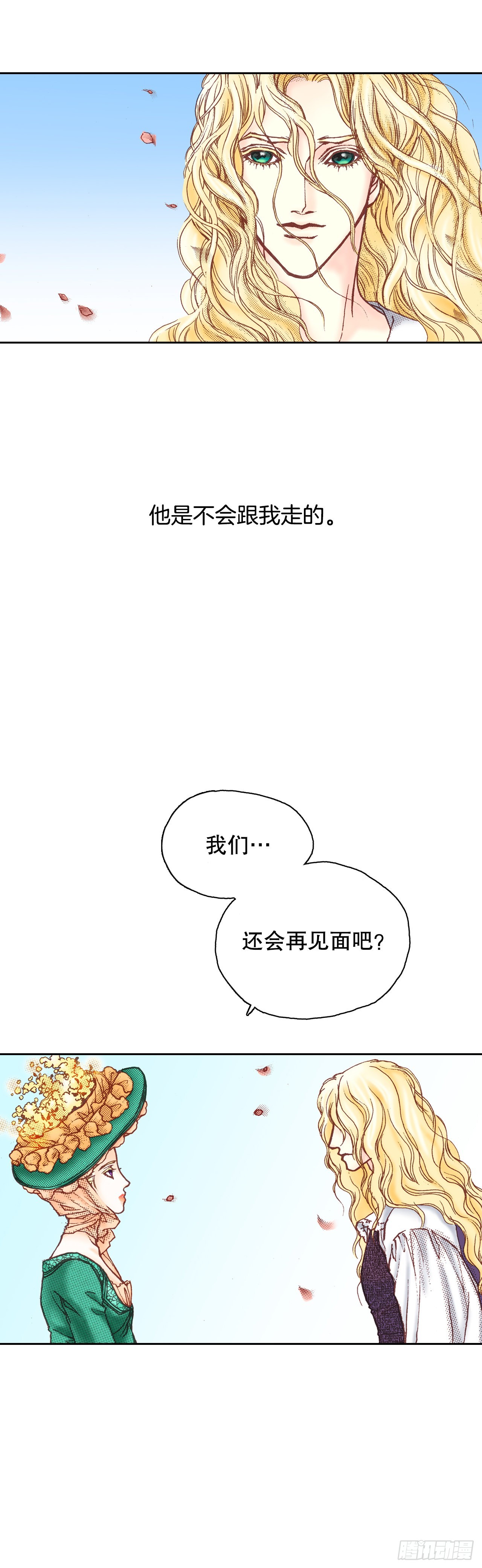 10.回家13