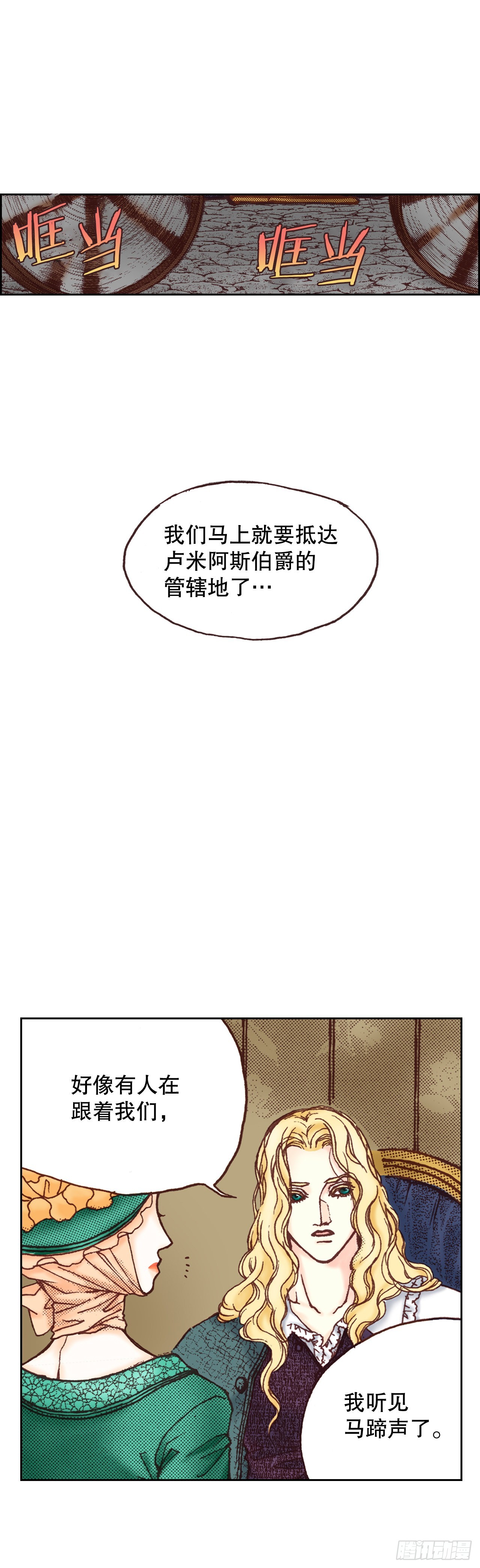 10.回家16