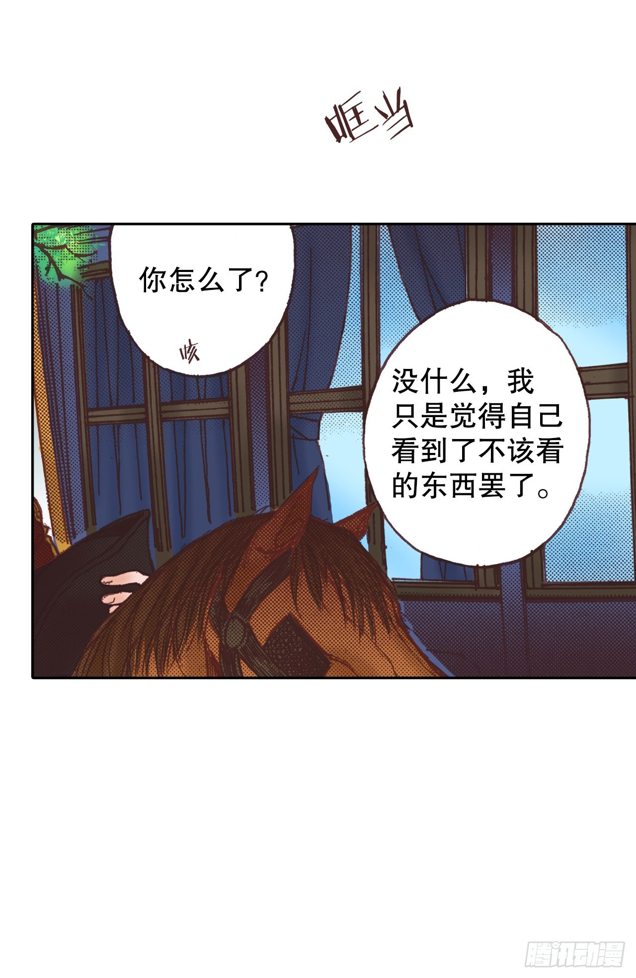 10.回家22