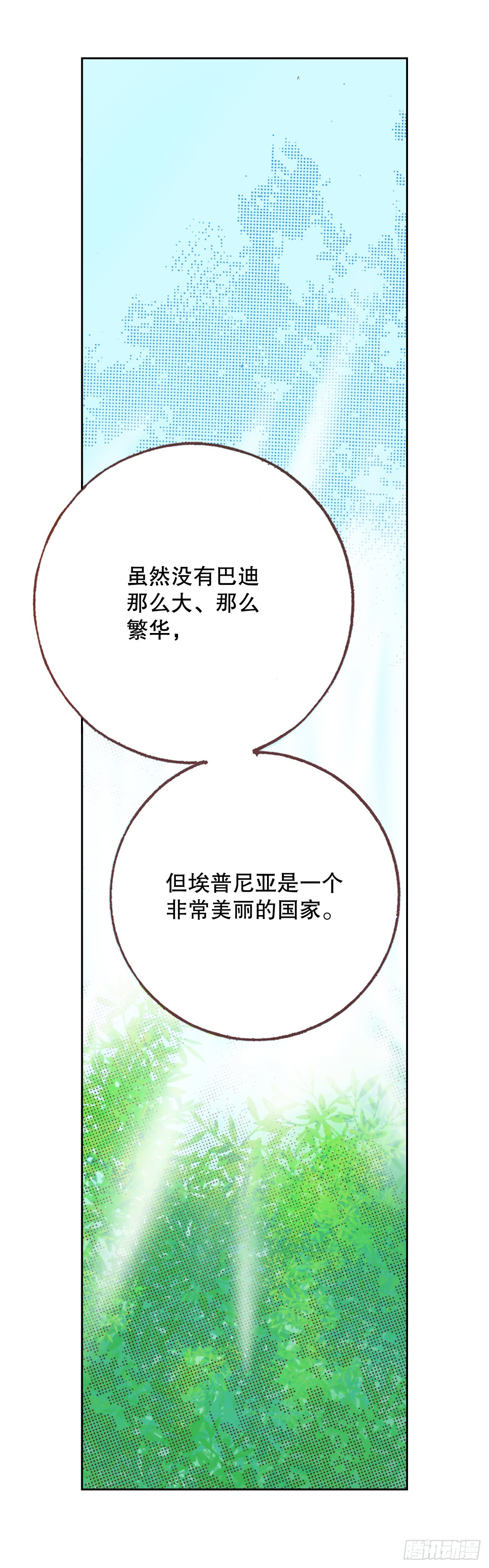 10.回家3