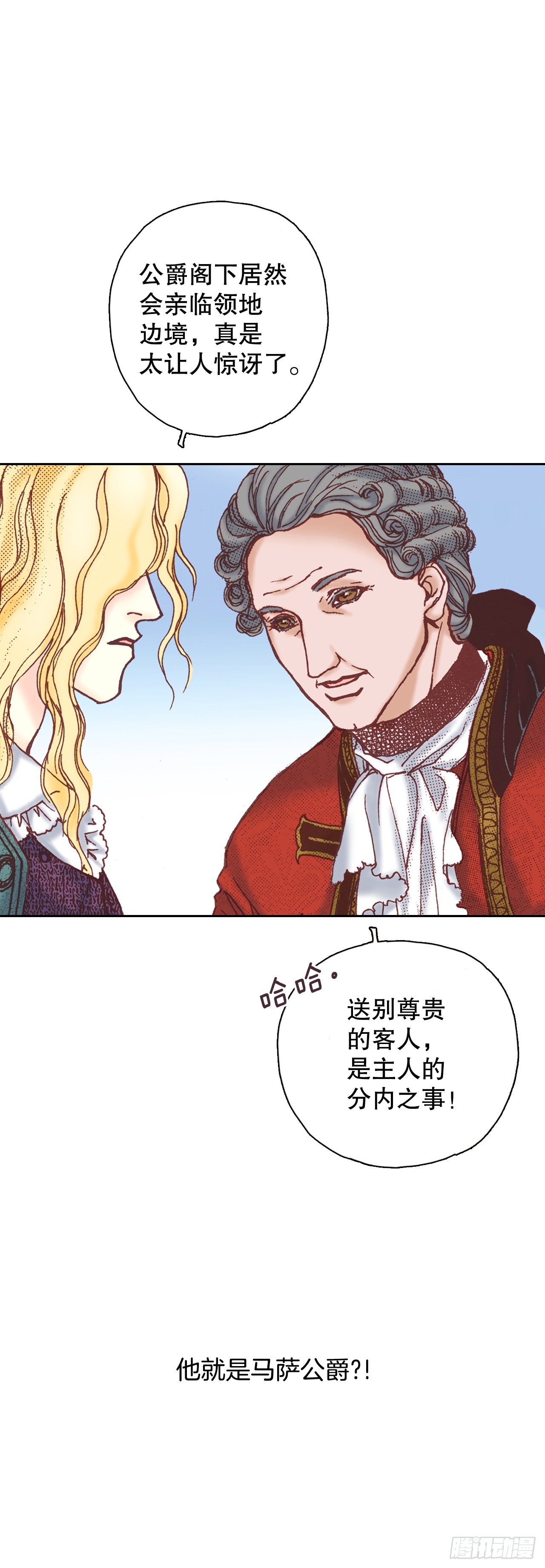 10.回家32
