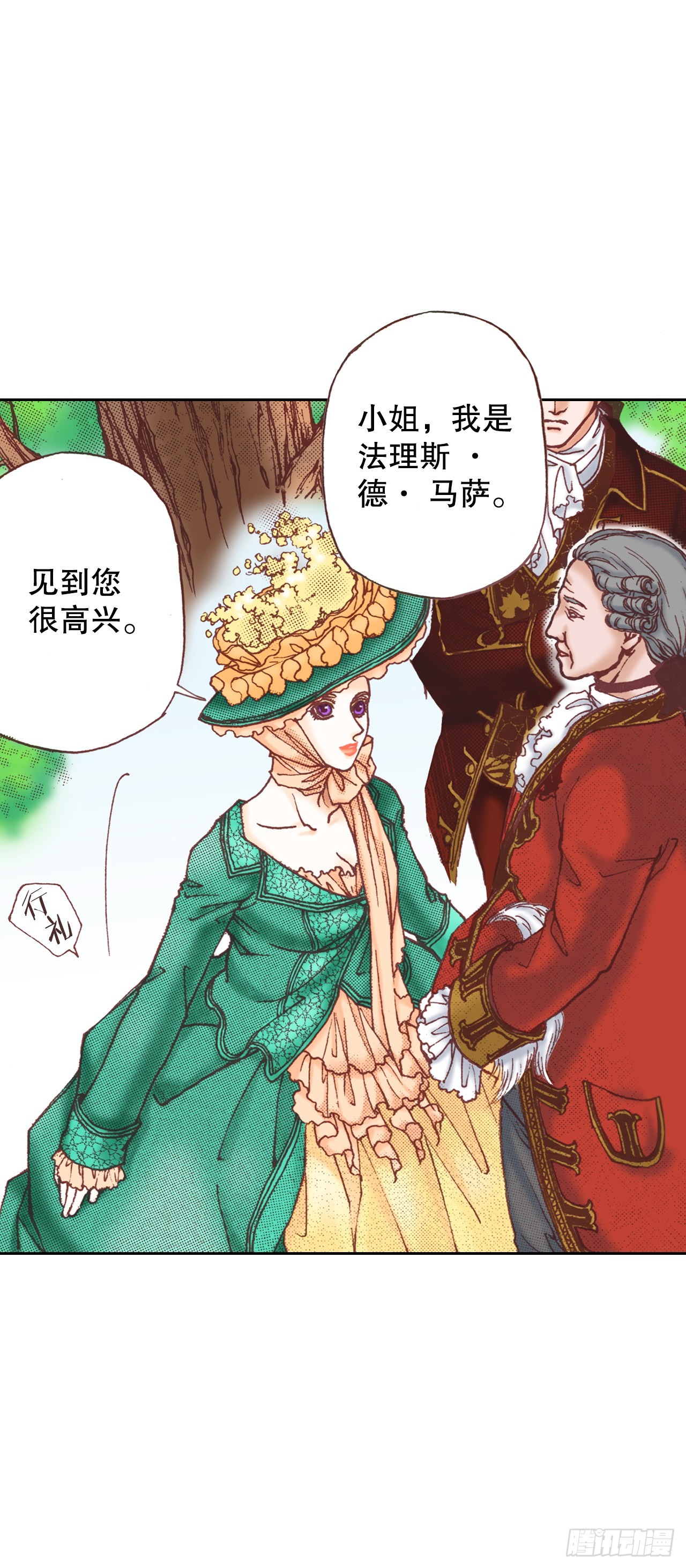 10.回家33