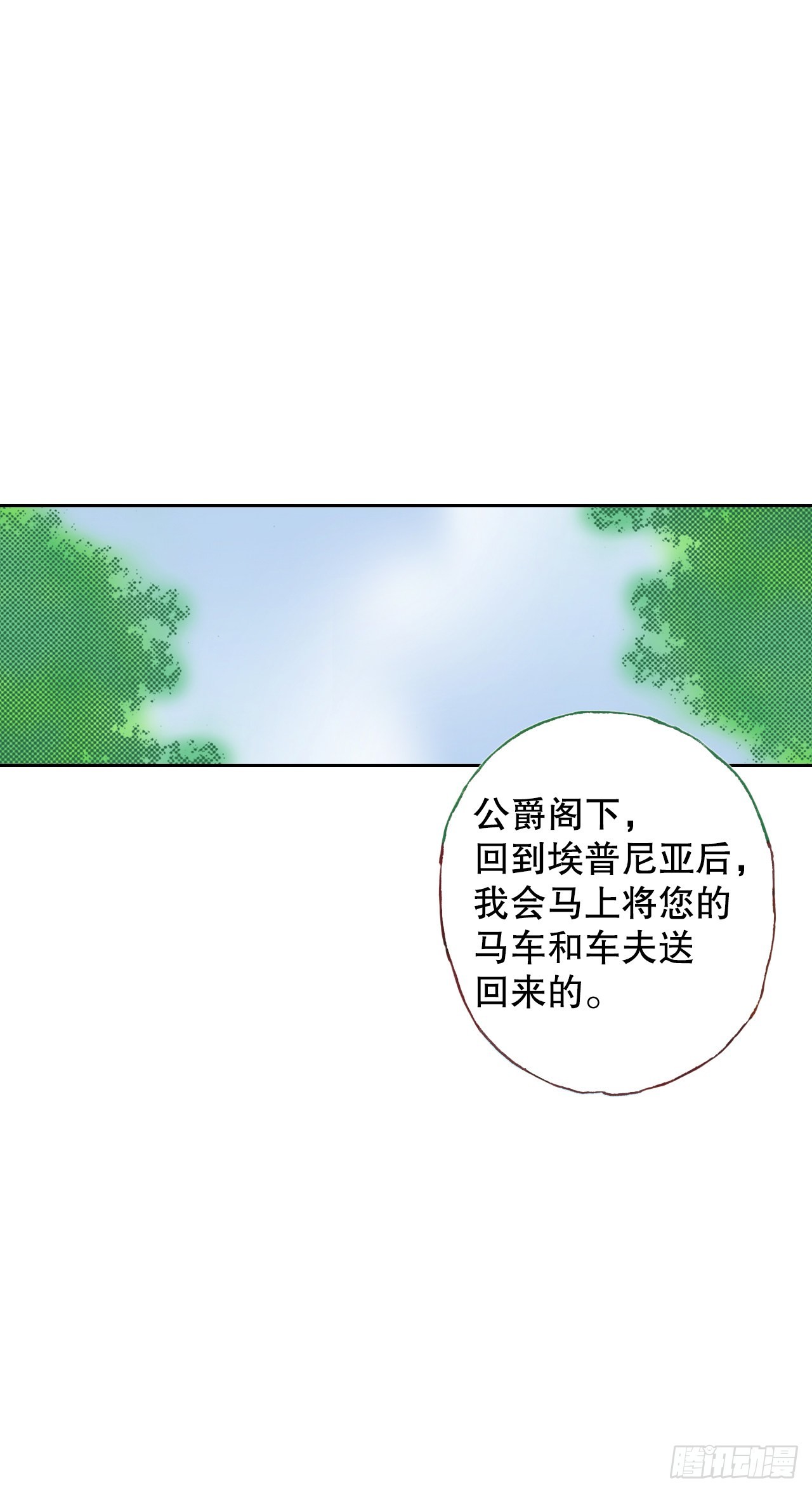 10.回家39
