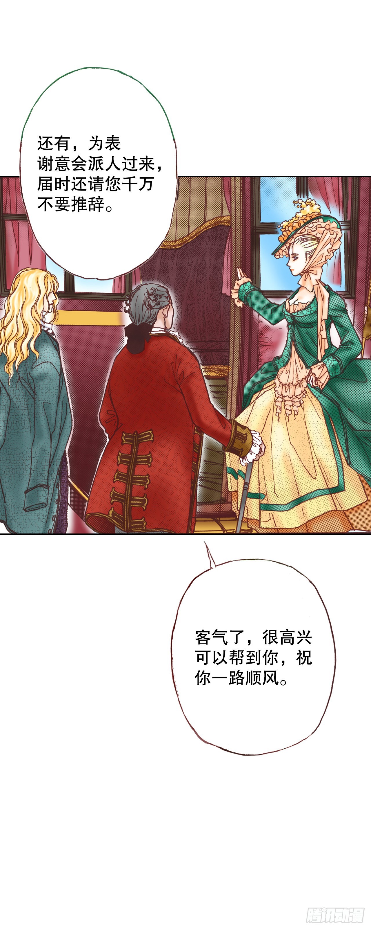 10.回家40
