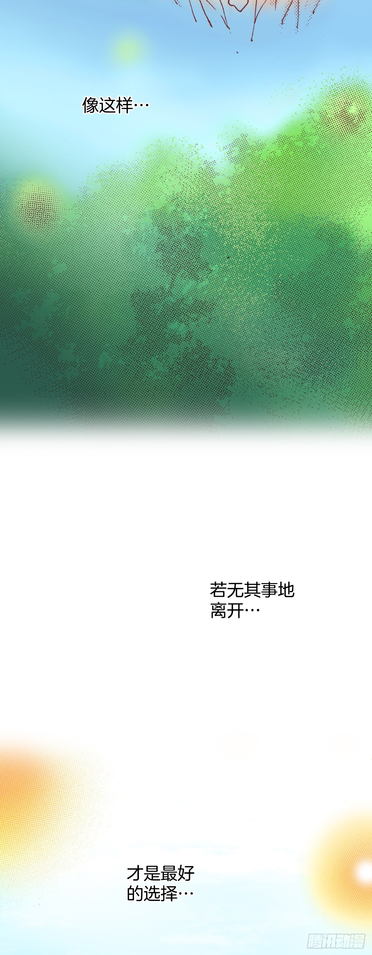 10.回家51