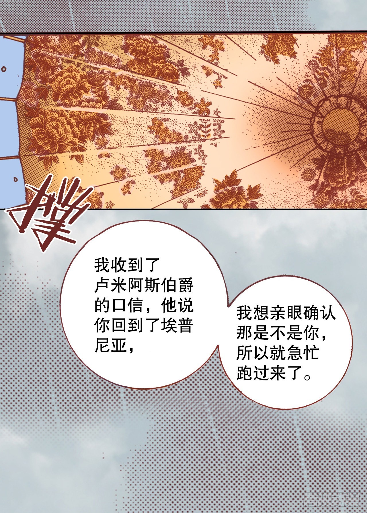 10.回家65
